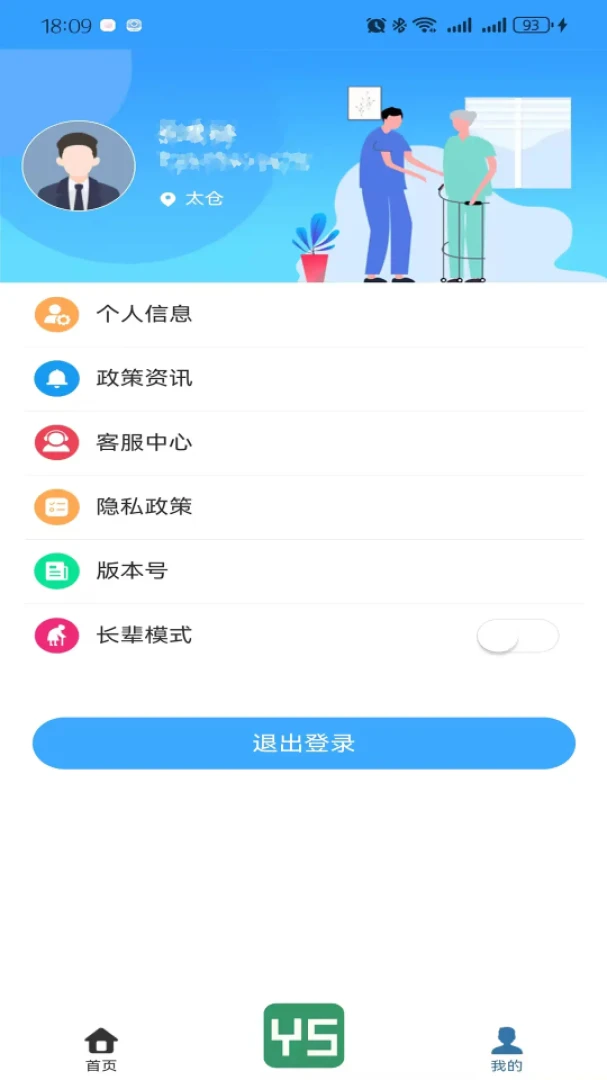 ��������(���Ϸ���APP)v1.8.6 ��׿��