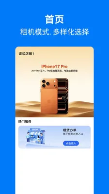 �ֻ���������(�ֻ����������)v1.1.0 ��׿��