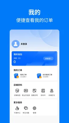 �ֻ���������(�ֻ����������)v1.1.0 ��׿��