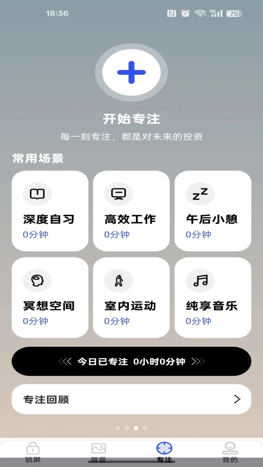 �ֻ��������(�๦����������)v1.0.0 ��׿��