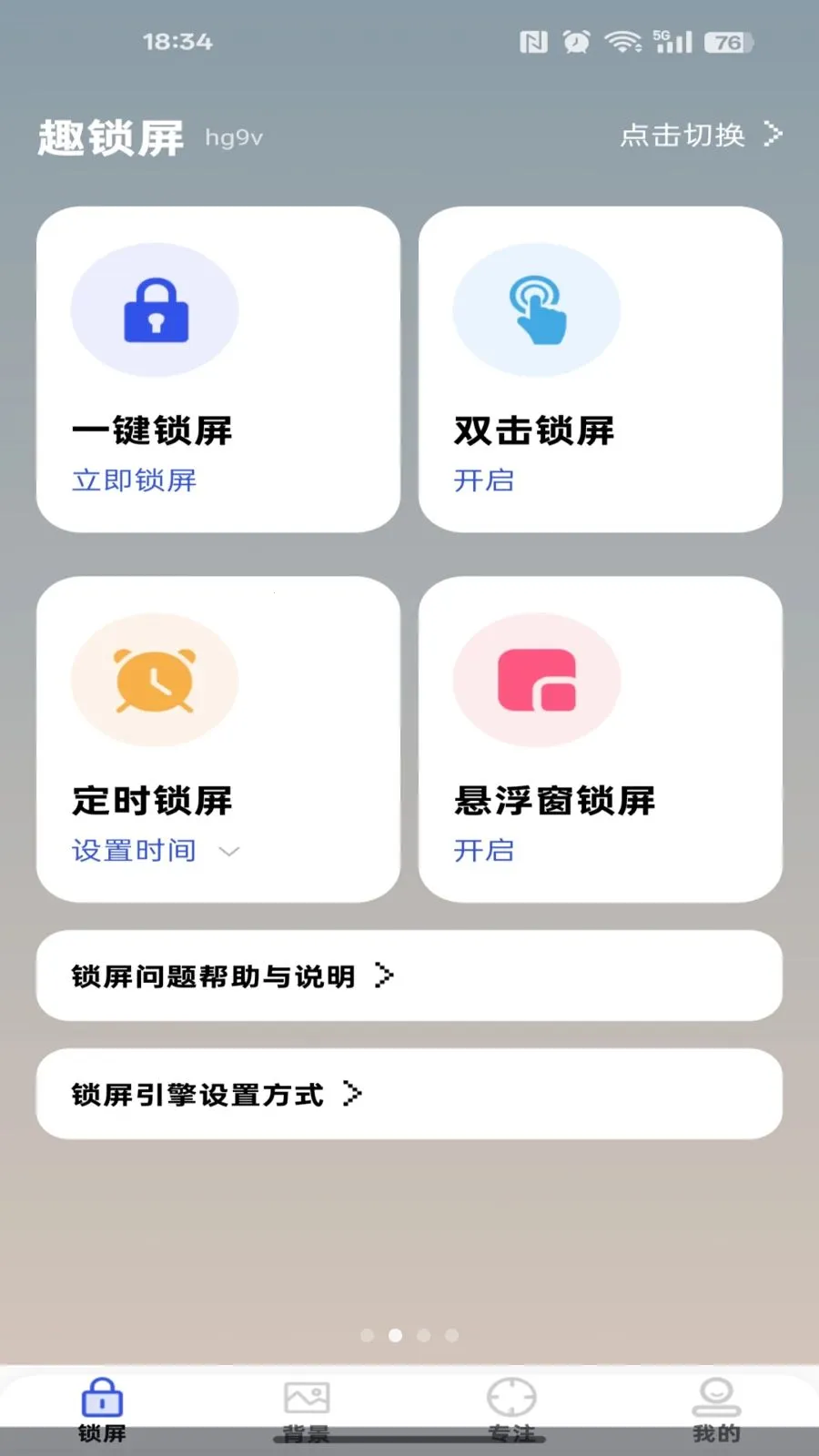 �ֻ��������(�๦����������)v1.0.0 ��׿��