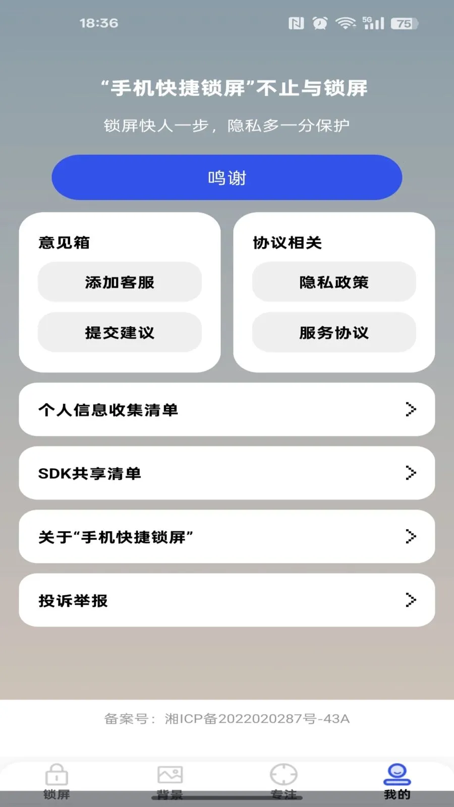 �ֻ��������(�๦����������)v1.0.0 ��׿��