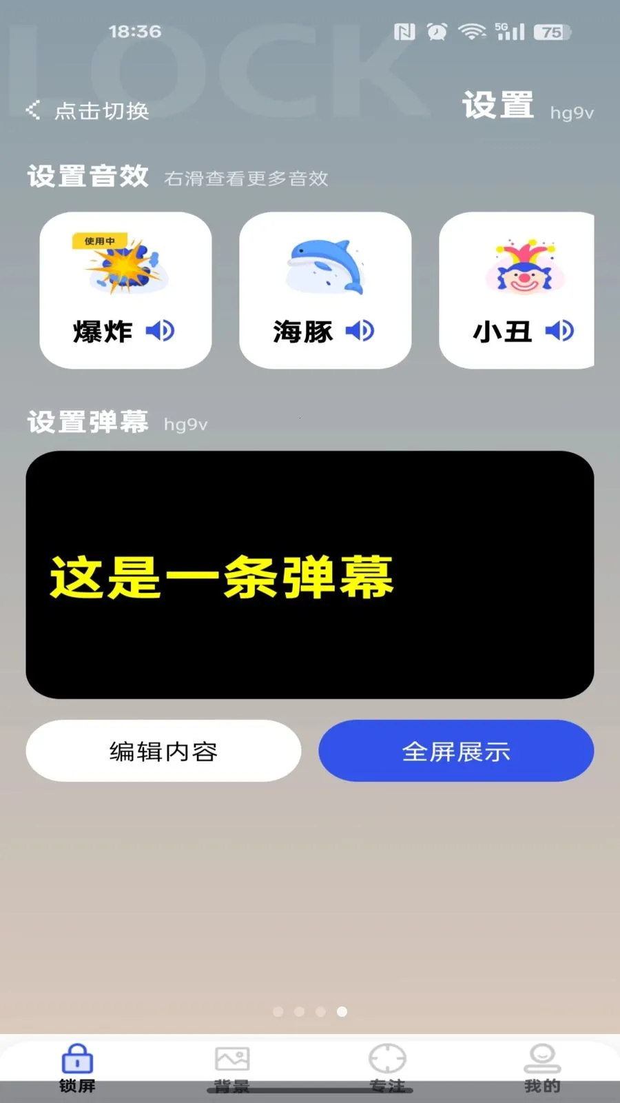 �ֻ��������(�๦����������)v1.0.0 ��׿��