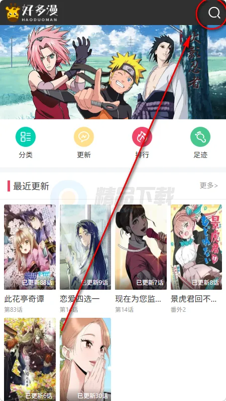 �ö�����2026�ٷ����°汾