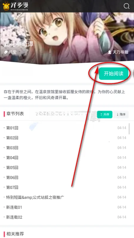 �ö�����2026�ٷ����°汾