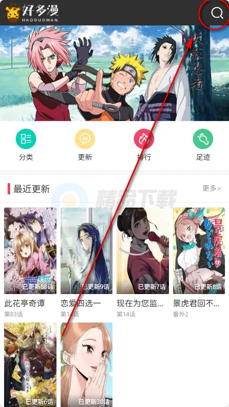 �ö�����2026�ٷ����°汾v1.0.0 �ֻ���