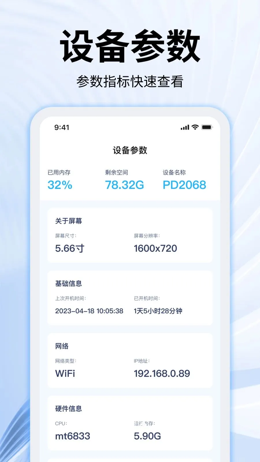 ���������ʦ(�ֻ��洢����)v2.0.0 ��׿��