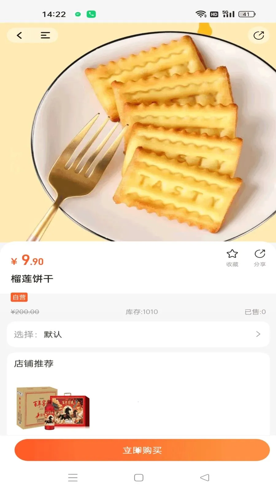 ΢�����˲�(�̼�ֱ������)v1.1.3 ��׿��