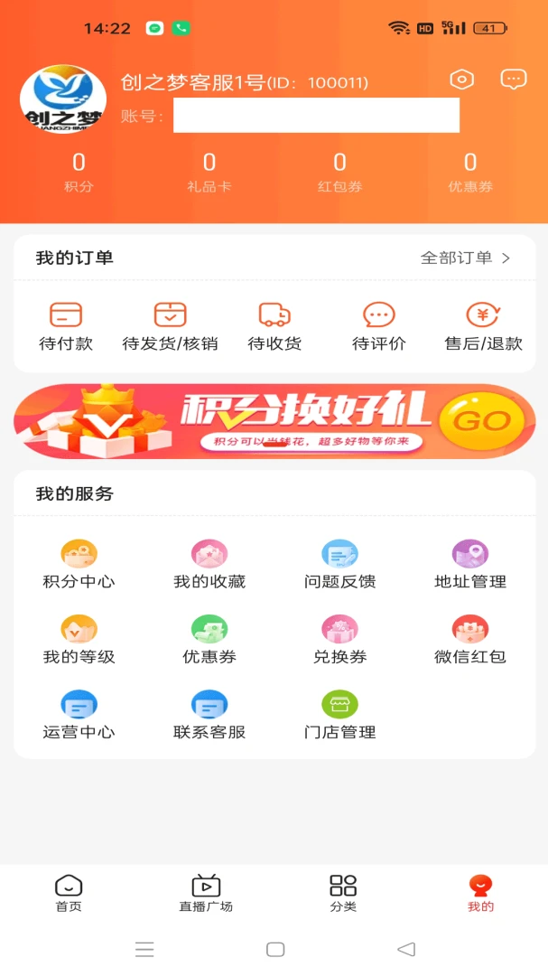 ΢�����˲�(�̼�ֱ������)v1.1.3 ��׿��