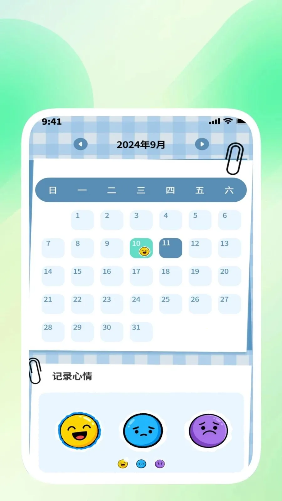 ��ɨ��������2026���°汾v1.0.3 �ֻ���