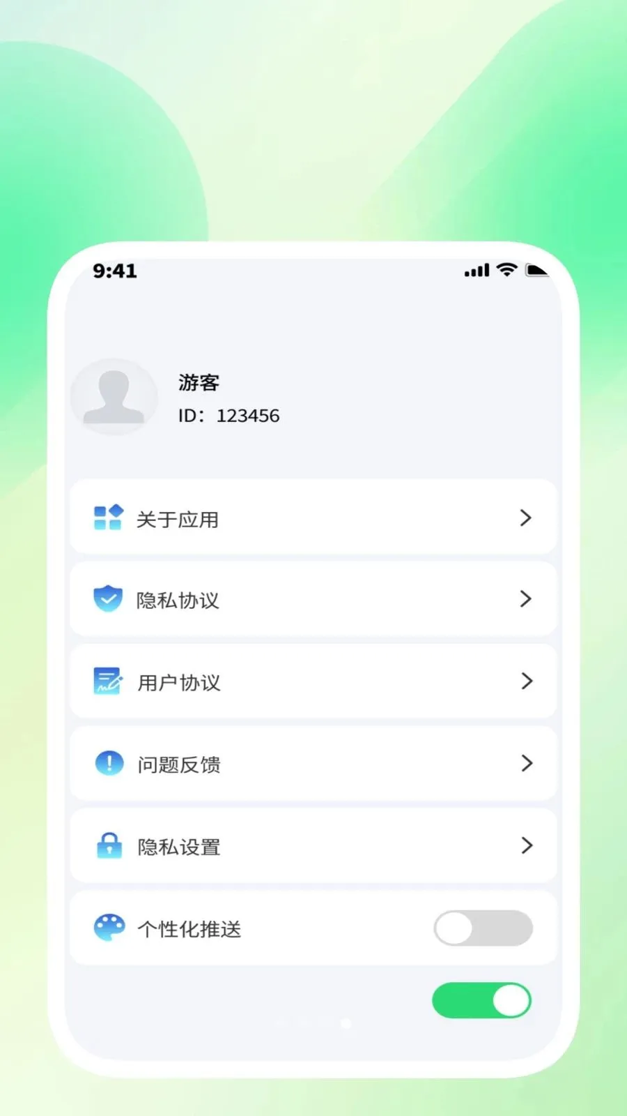 ��ɨ��������2026���°汾v1.0.3 �ֻ���