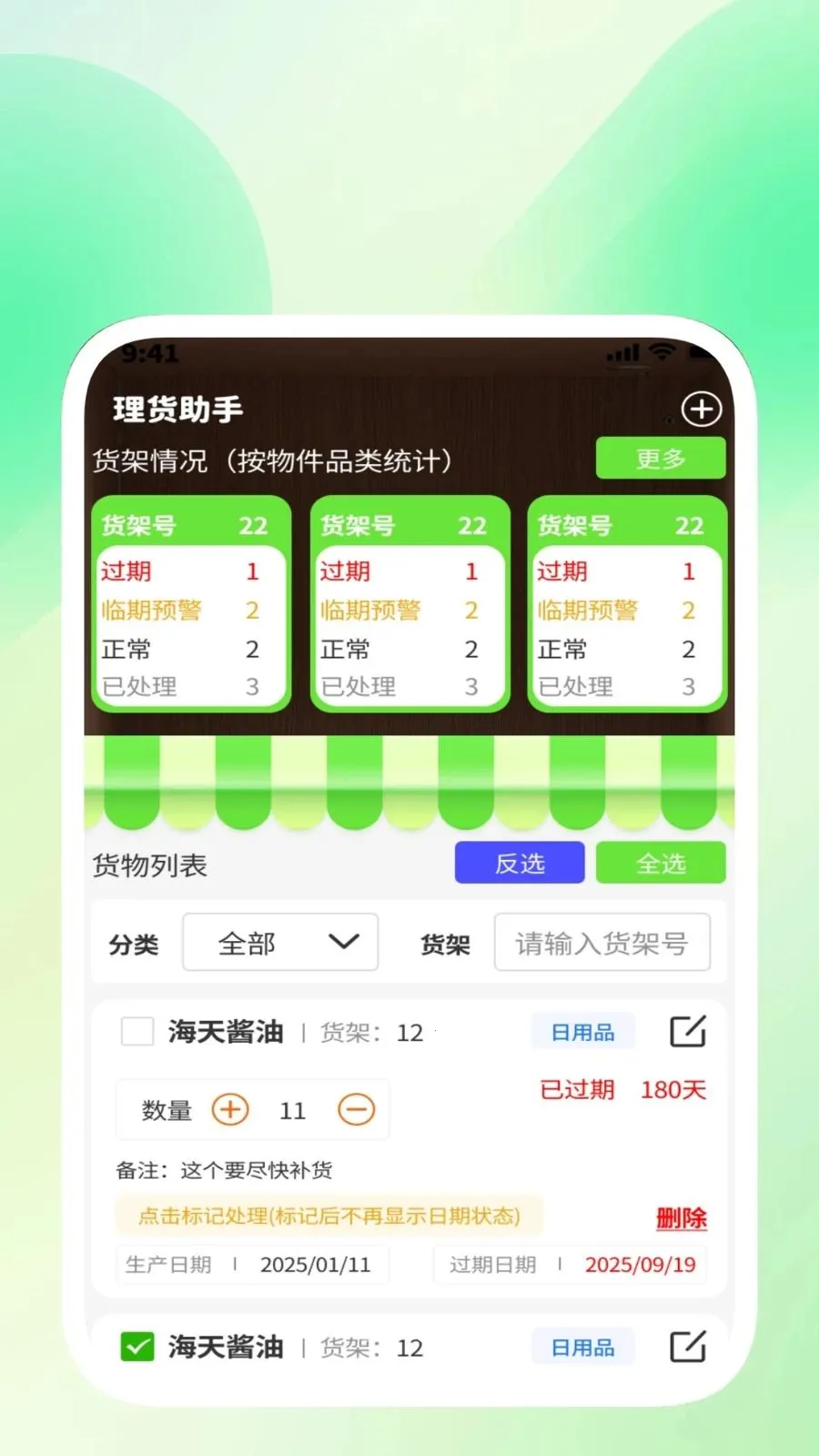��ɨ��������2026���°汾v1.0.3 �ֻ���