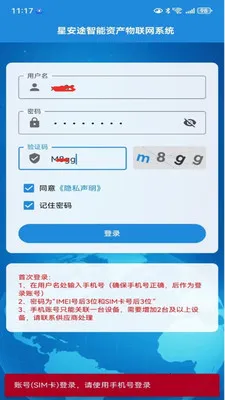 �ǰ�;����(�豸��������)v1.0.28 ��׿��