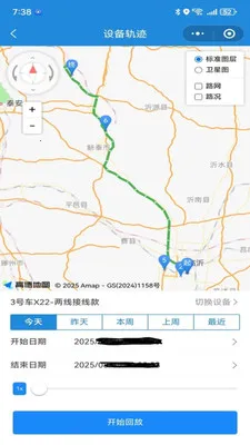 �ǰ�;����(�豸��������)v1.0.28 ��׿��