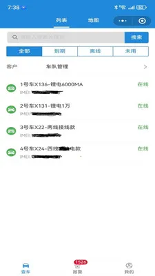 �ǰ�;����(�豸��������)v1.0.28 ��׿��