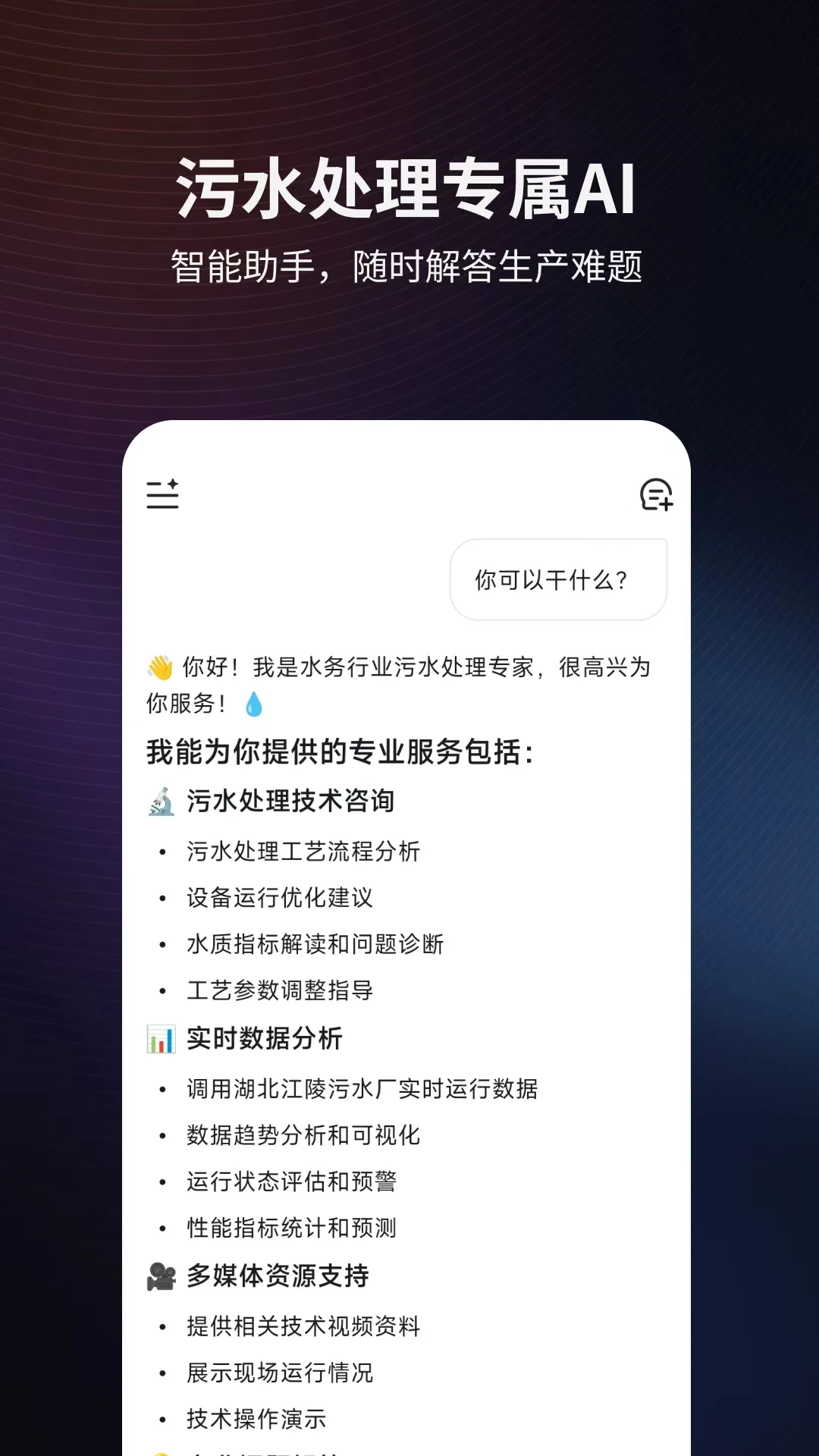 ����AI2026�ٷ����°汾v1.2.3 ��׿��