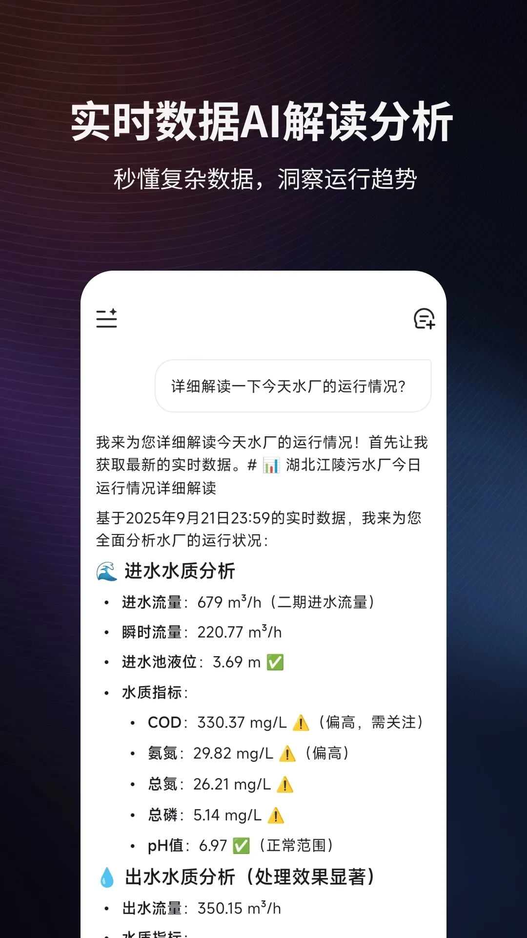 ����AI2026�ٷ����°汾v1.2.3 ��׿��