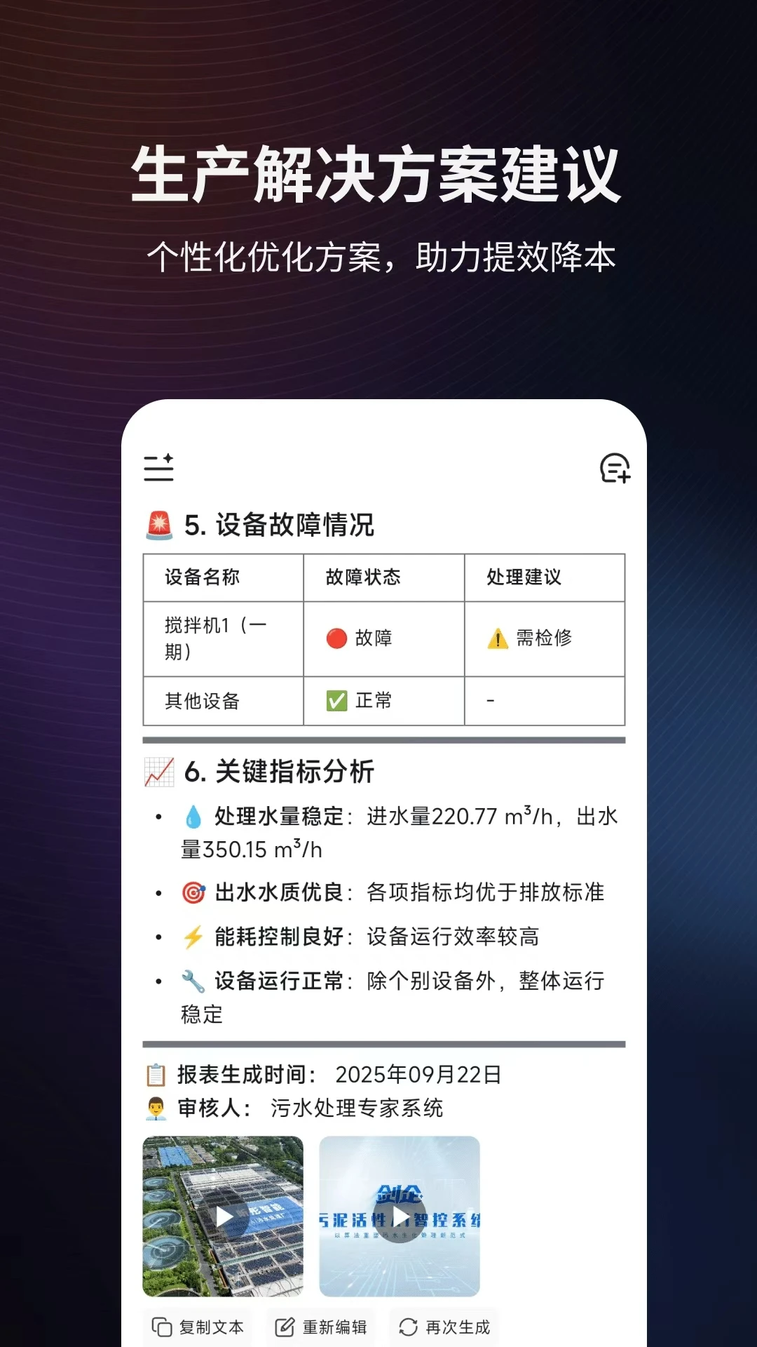 ����AI2026�ٷ����°汾v1.2.3 ��׿��