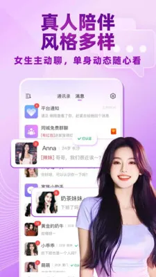 ������Ƶ���콻�������ֻ���v5.5.00 ��׿��