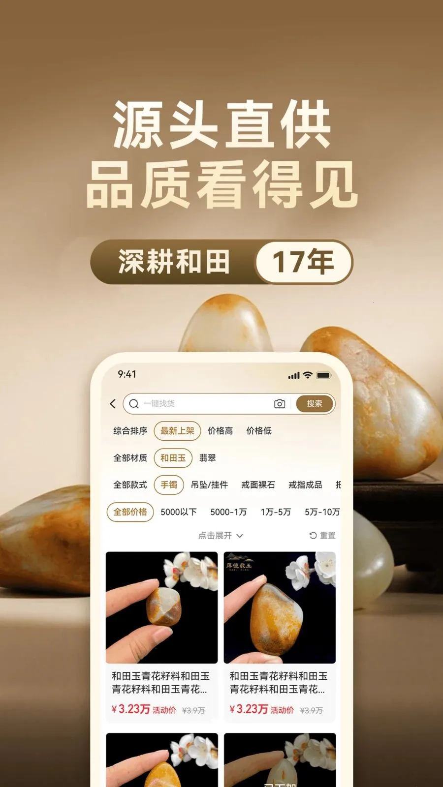 �������(��������ƽ̨)v1.0.6 ��׿��