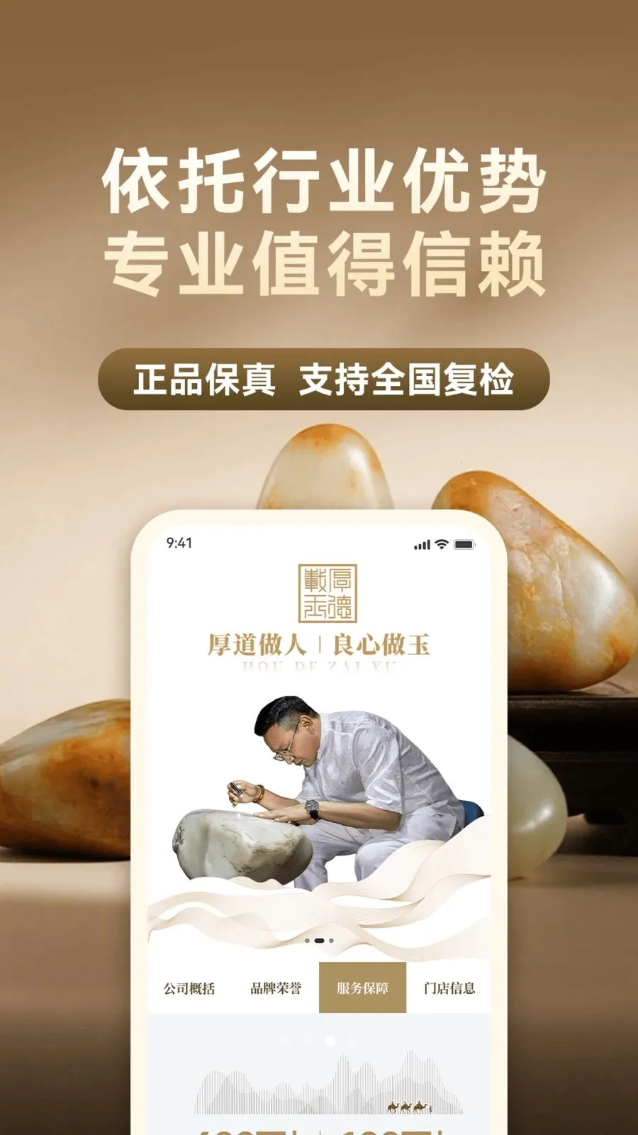 �������(��������ƽ̨)v1.0.6 ��׿��
