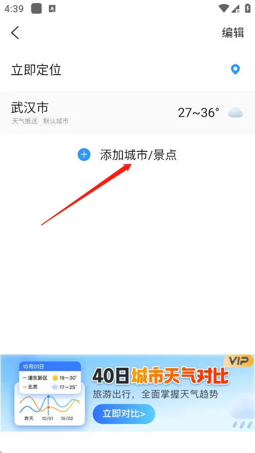 ��������2026�ٷ����°汾