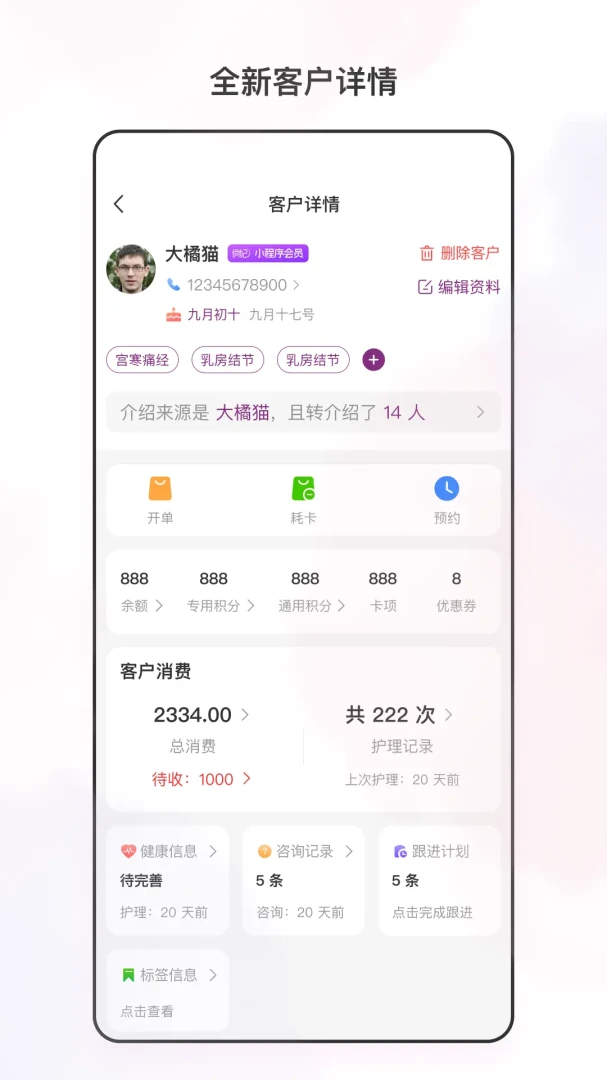 �������ı2026�ٷ����°汾v3.6.0 ��׿��