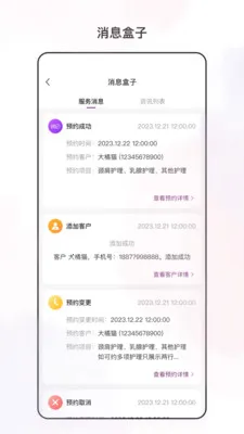 �������ı2026�ٷ����°汾v3.6.0 ��׿��