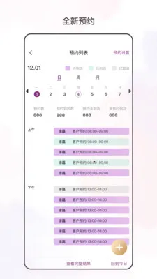 �������ı2026�ٷ����°汾v3.6.0 ��׿��