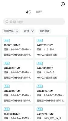 ����ͨ�����ֻ���v5.6.0 ��׿��