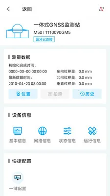����ͨ�����ֻ���v5.6.0 ��׿��