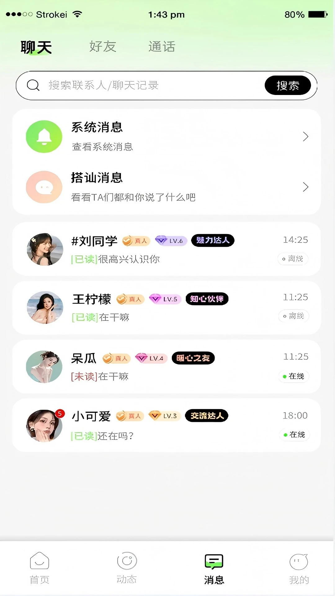���������ֻ���v1.0.4 ��׿��
