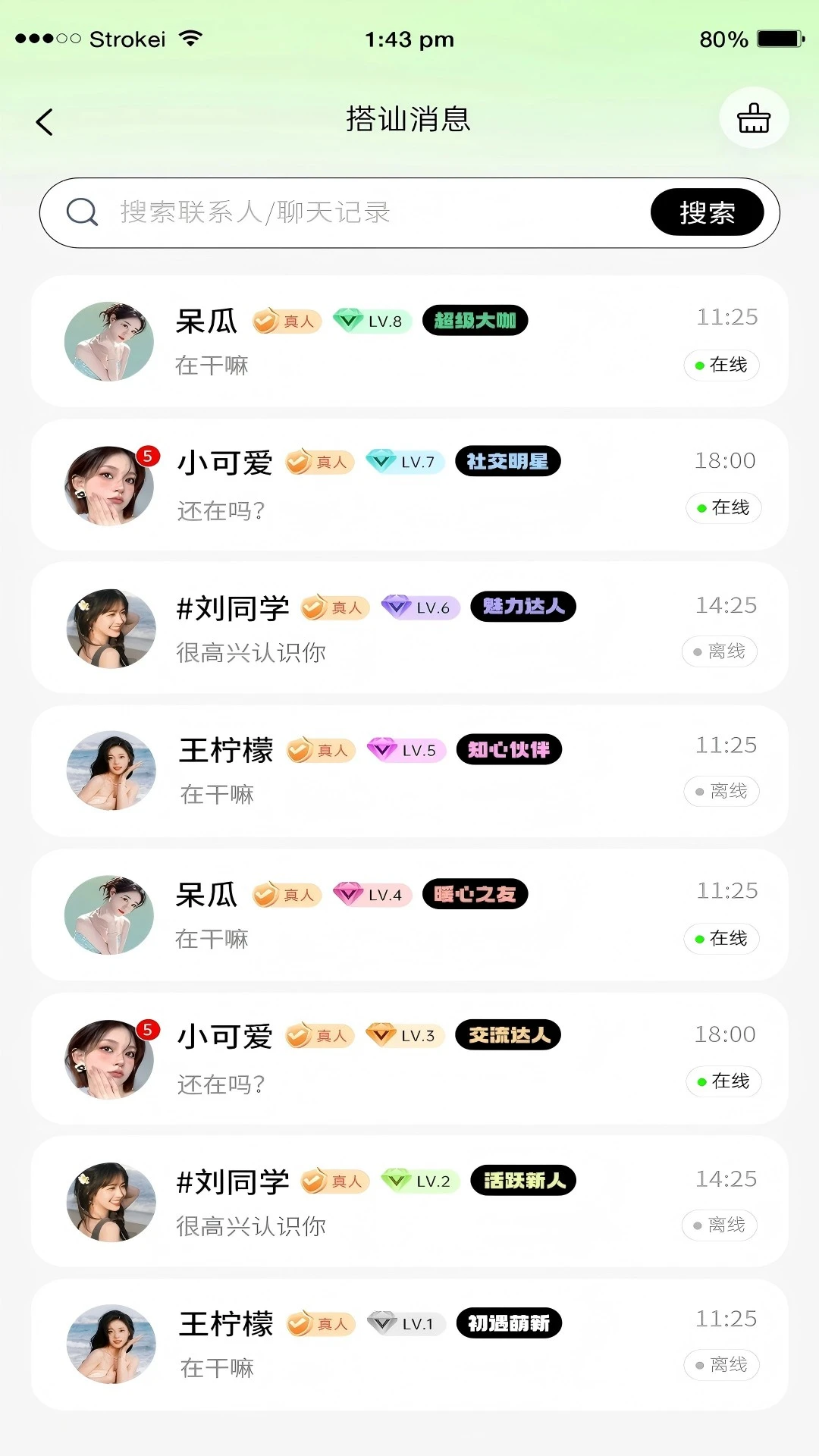 ���������ֻ���v1.0.4 ��׿��