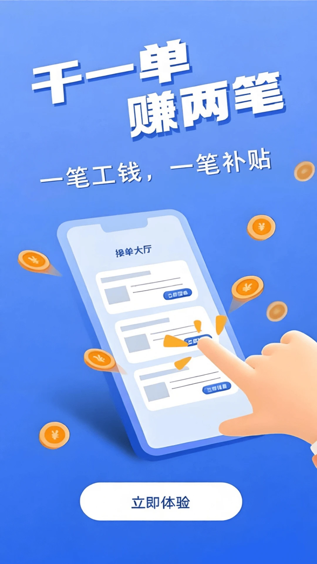 ������(ʦ���ӵ�APP)v1.0.97 ��׿��
