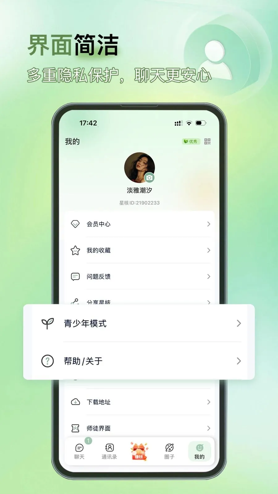 �Ǻ������ֻ���v1.0.2 ��׿��