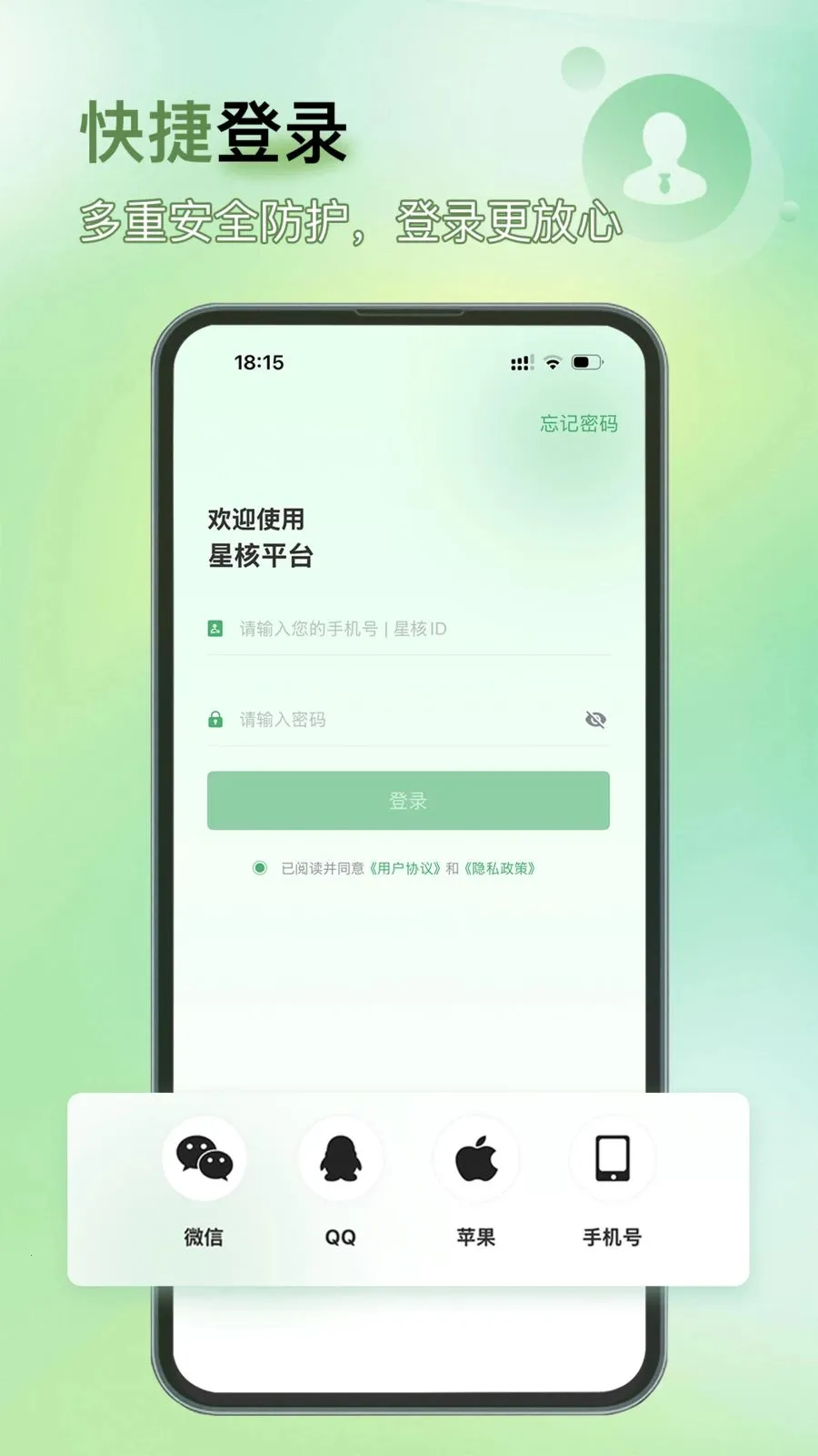 �Ǻ������ֻ���v1.0.2 ��׿��