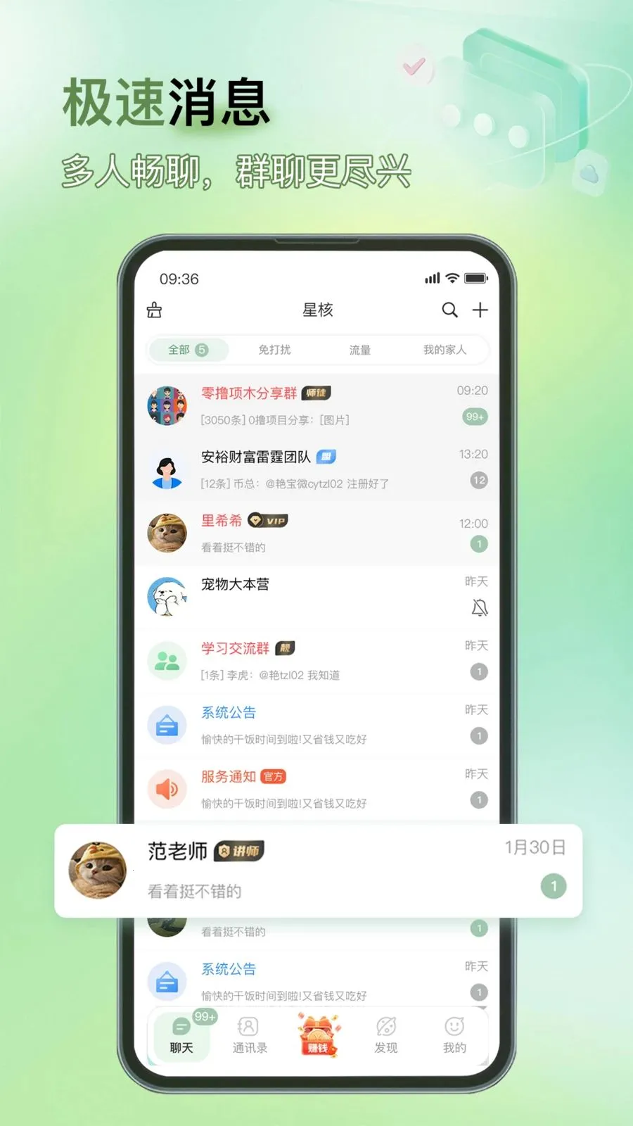 �Ǻ������ֻ���v1.0.2 ��׿��