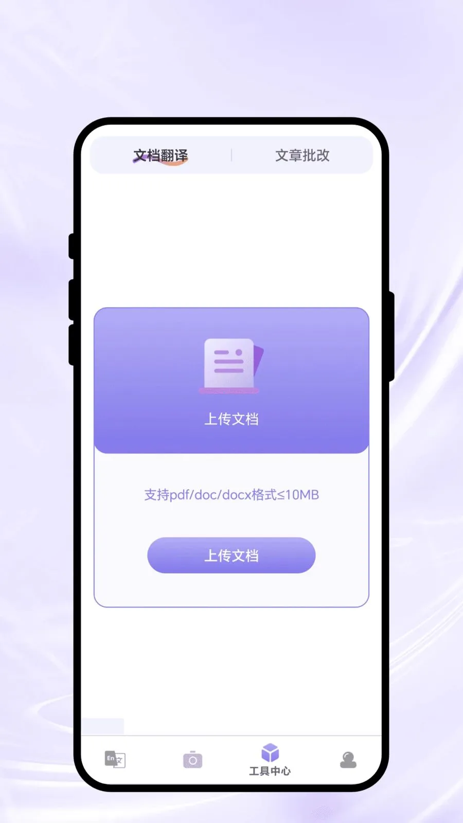 ��������2026�ٷ����°汾v2.0.1 ��׿��