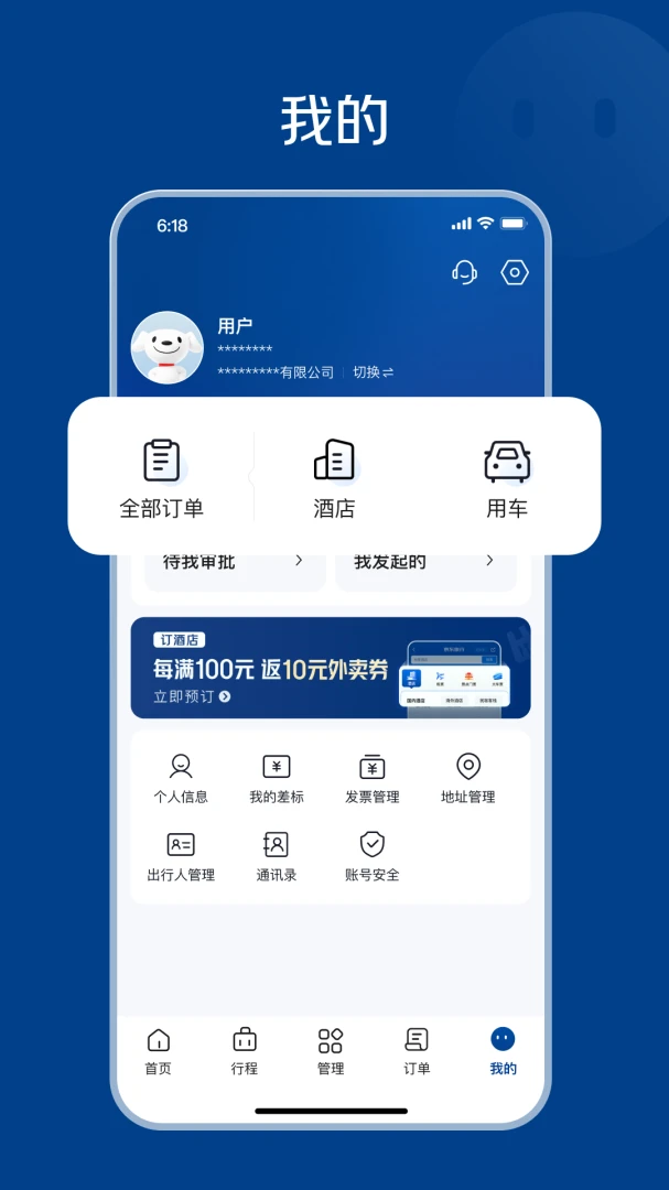 ��������(���÷���ƽ̨)v1.0.4 ��׿��
