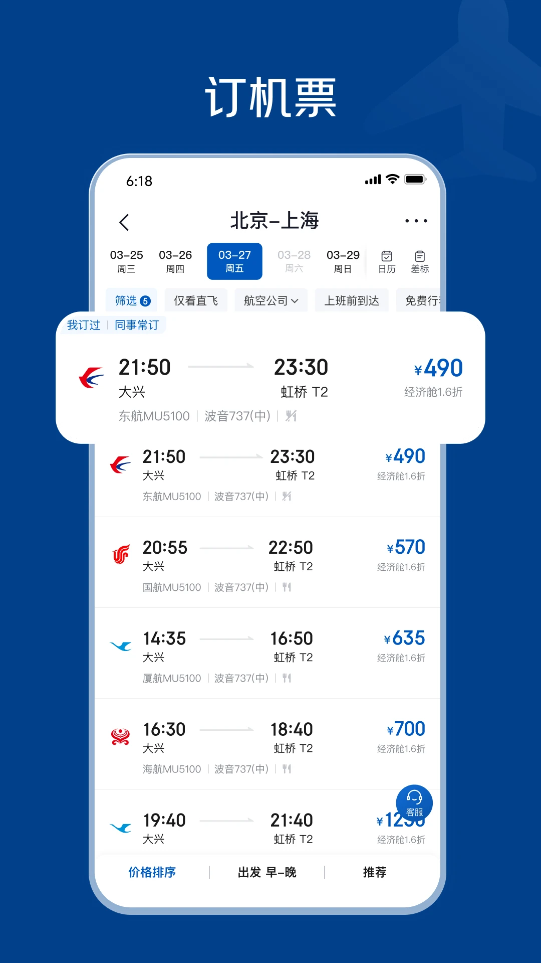 ��������(���÷���ƽ̨)v1.0.4 ��׿��