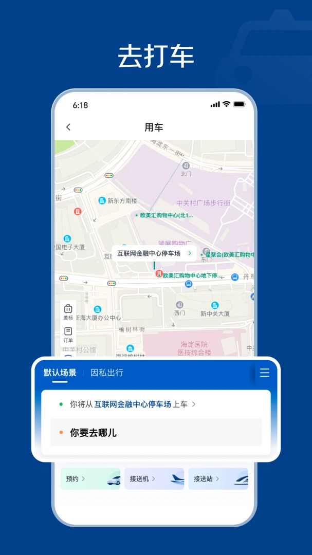 ��������(���÷���ƽ̨)v1.0.4 ��׿��