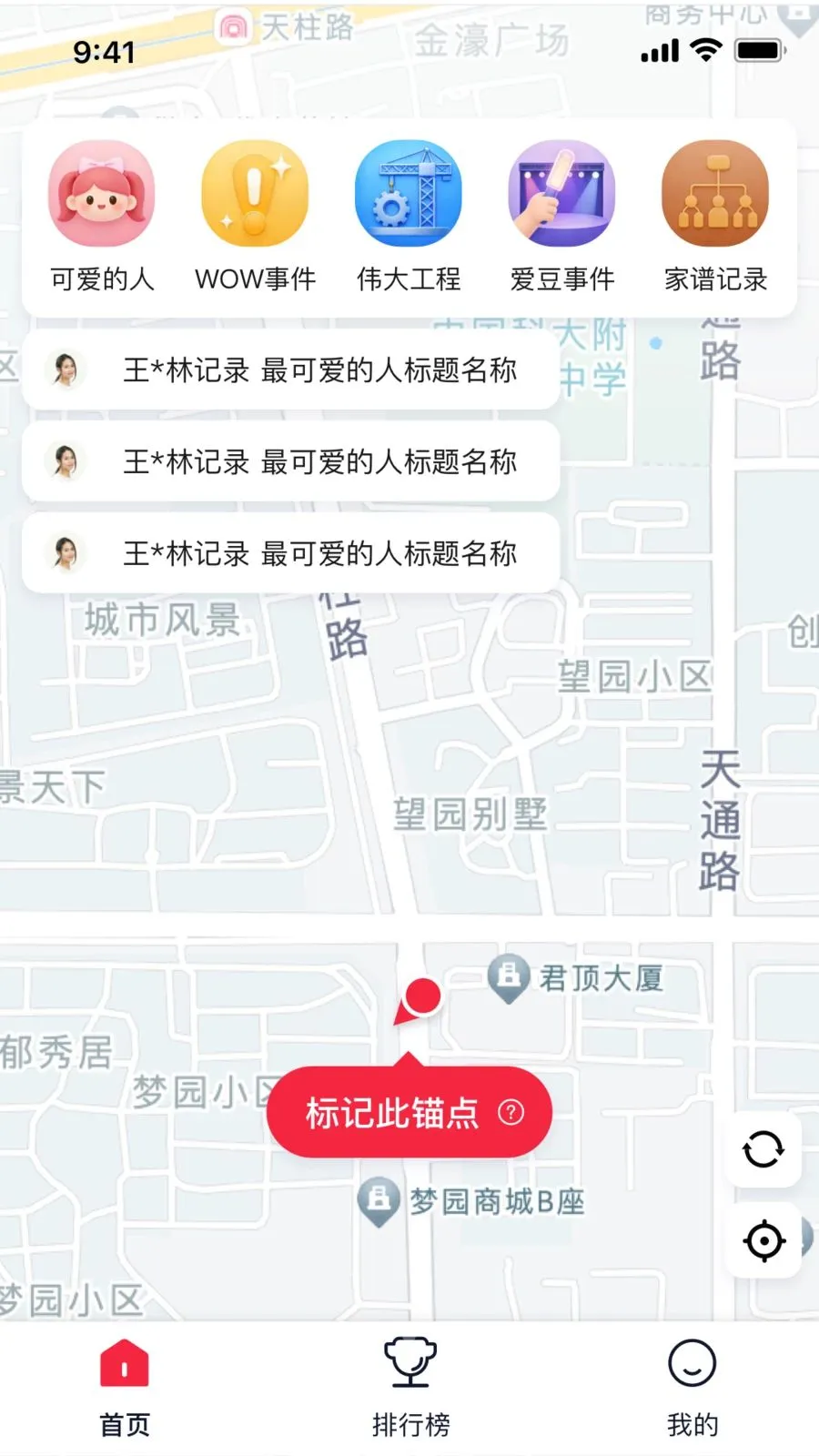 ����֮�������ֻ���v1.0.10 ��׿��