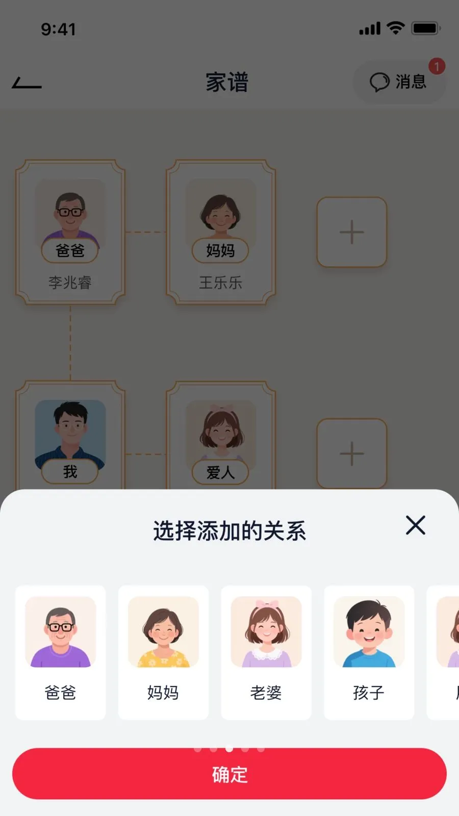 ����֮�������ֻ���v1.0.10 ��׿��
