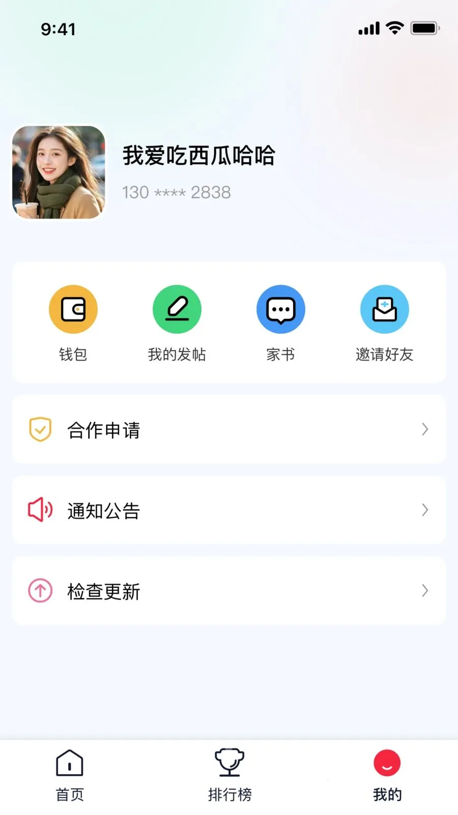 ����֮�������ֻ���v1.0.10 ��׿��