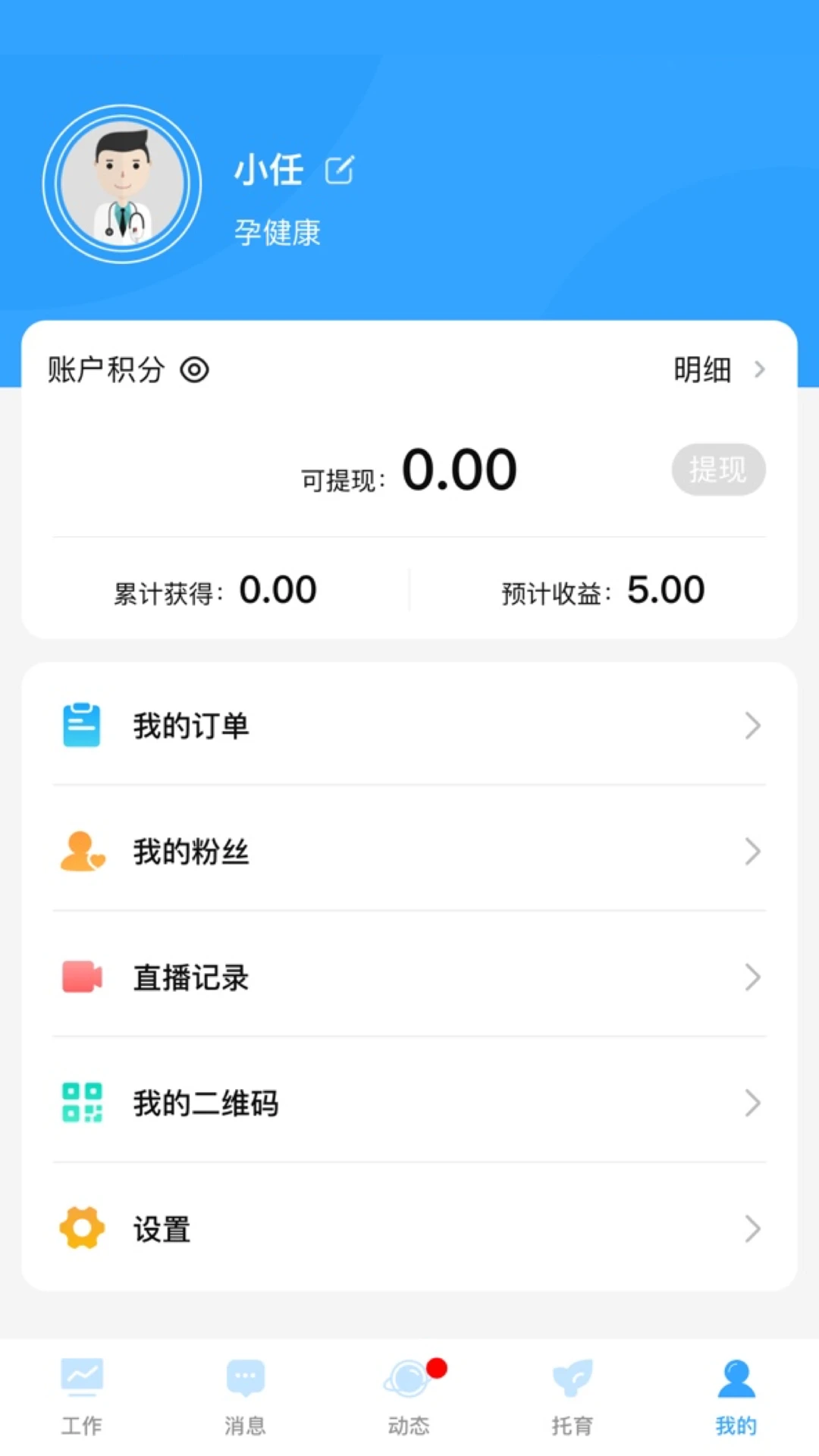 �ҺͿ���2026���°汾v1.2.7 ��׿��