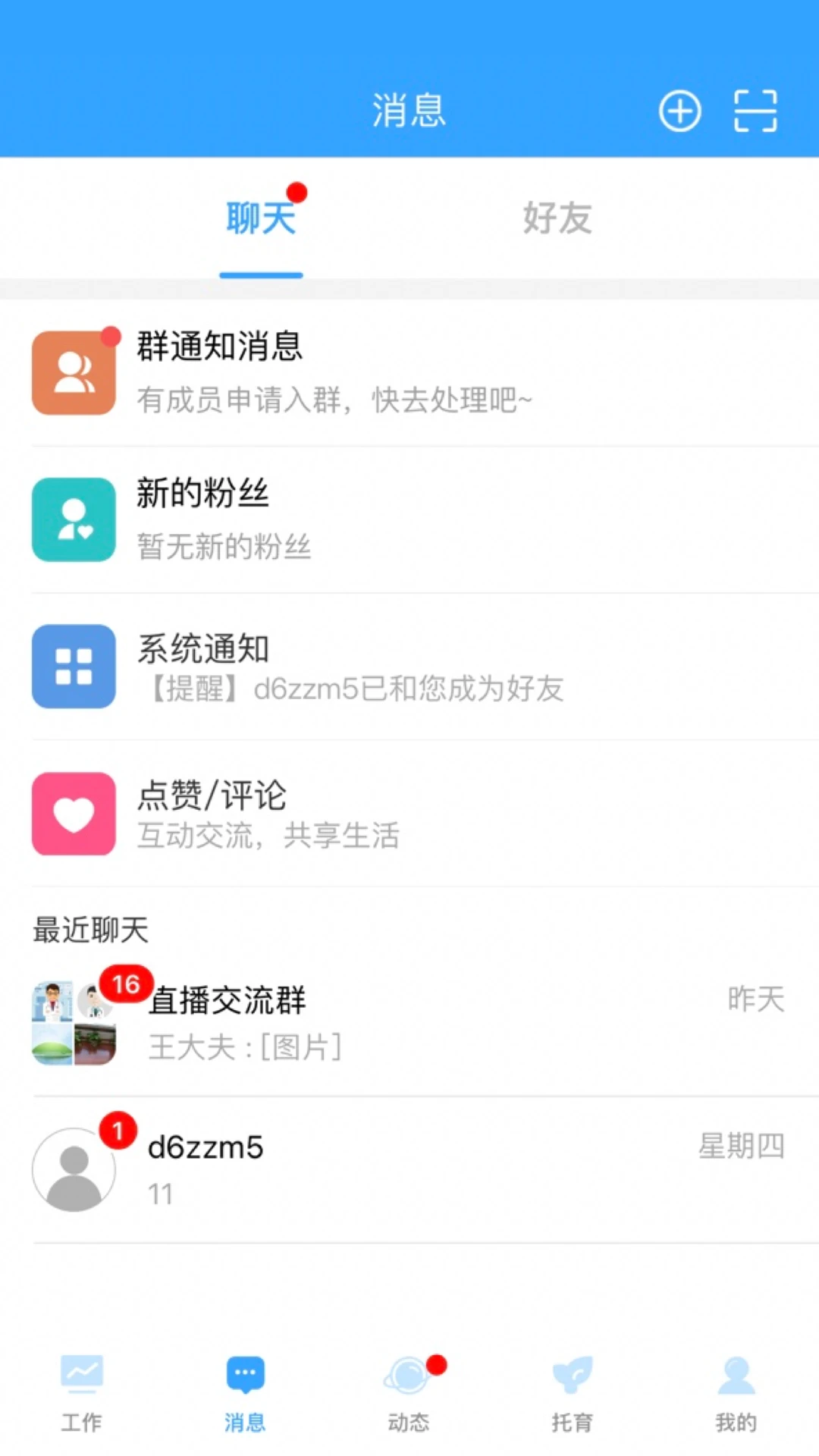 �ҺͿ���2026���°汾v1.2.7 ��׿��