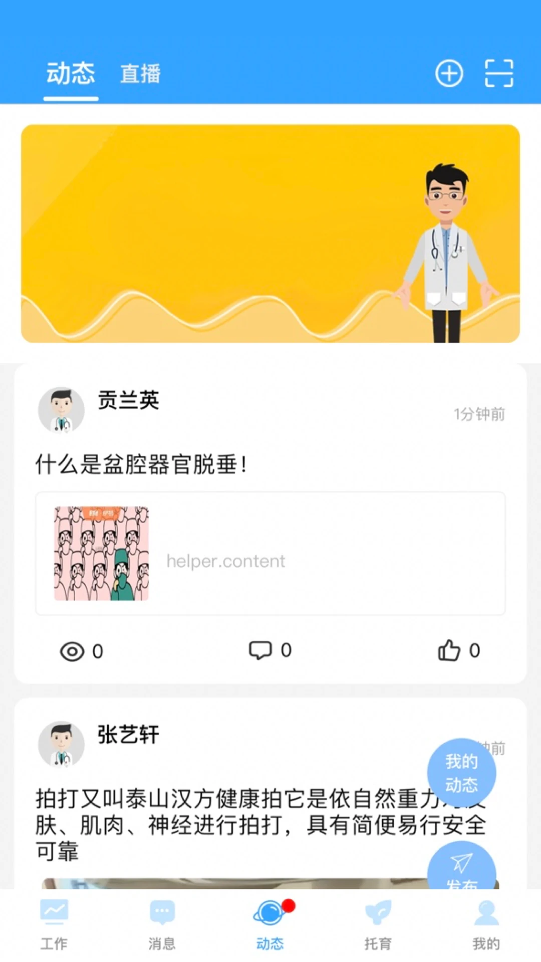 �ҺͿ���2026���°汾v1.2.7 ��׿��