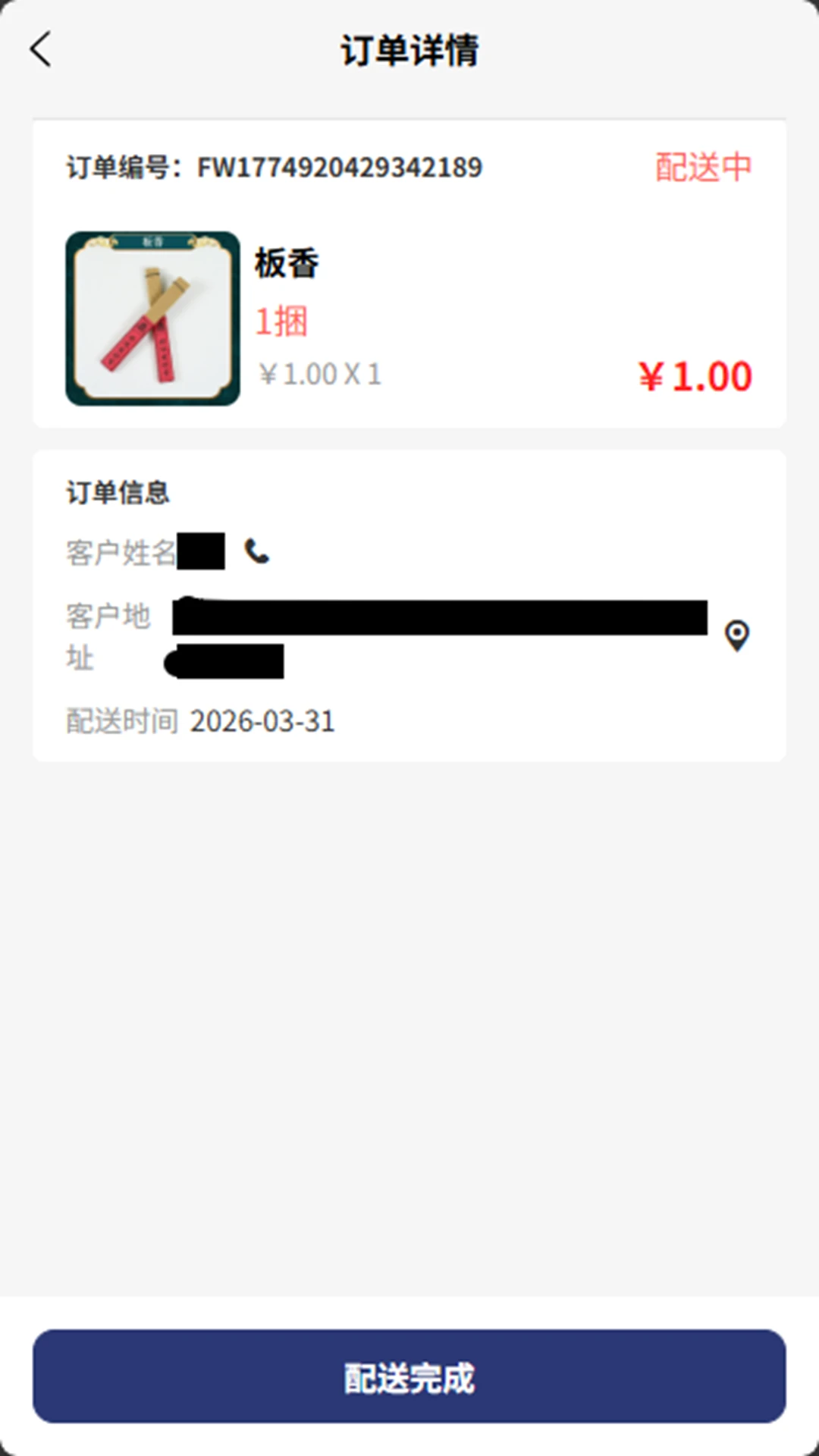 ���괫�����2026�ٷ����°汾v1.0.26 ��׿��