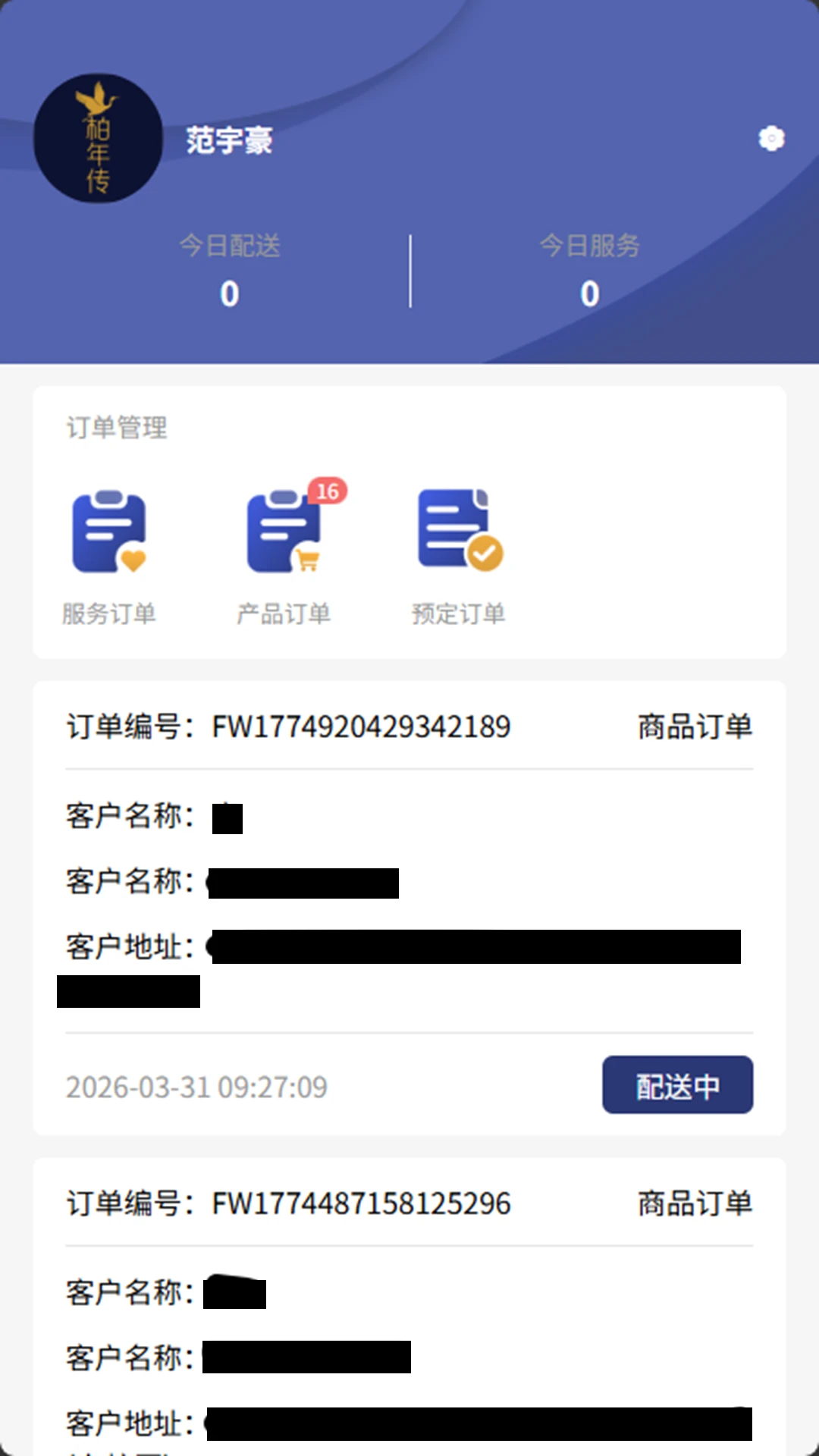 ���괫�����2026�ٷ����°汾v1.0.26 ��׿��
