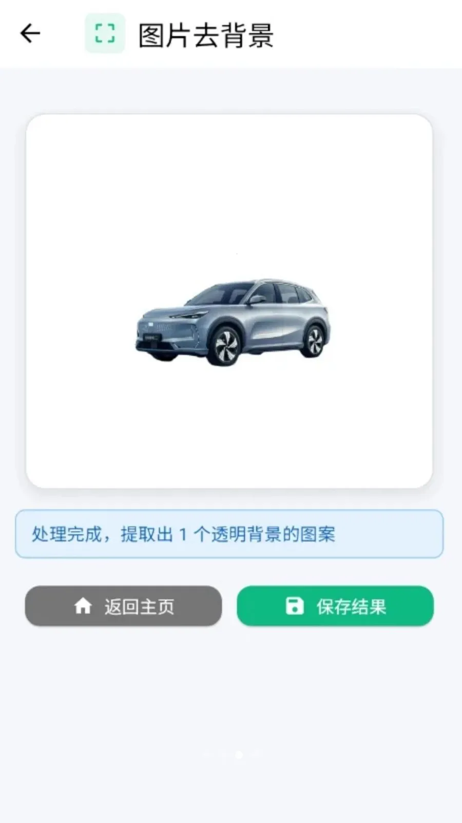 ���˿�ͼ�����ֻ���v1.0.0 ��׿��